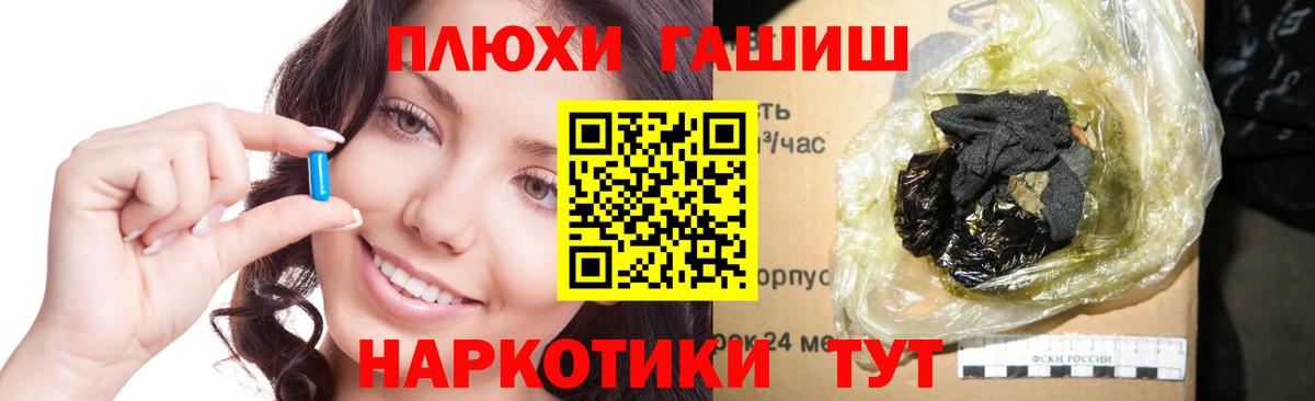ГАШ AMNESIA HAZE  Вход с VPN  Урюпинск  Гашиш убойный 