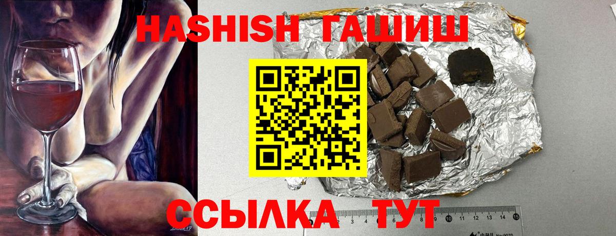 ГАШ AMNESIA HAZE Урюпинск