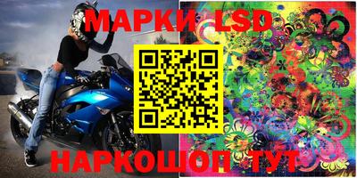 соль ск Кумертау