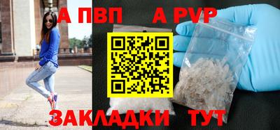 соль ск Кумертау