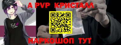 соль ск Кумертау