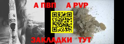 соль ск Кумертау