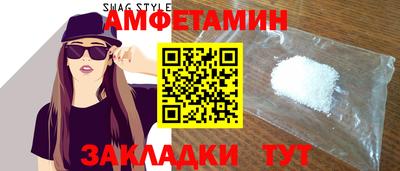 соль ск Кумертау