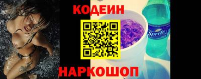 соль ск Кумертау