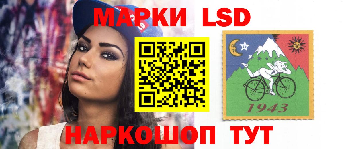 Лсд 25 экстази  Вход с VPN  Лсд 25 экстази ecstasy  Урюпинск  LSD-25 экстази кислота 