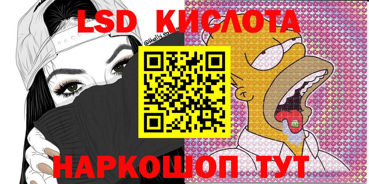 Наркотические марки 1,5мг  Вход с VPN  Урюпинск 