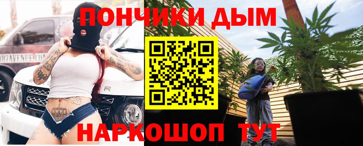 Марихуана план Урюпинск