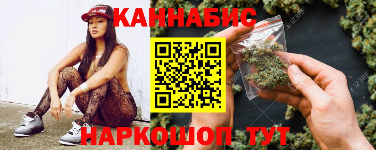 Бошки марихуана планчик  Канабис VHQ  Вход с VPN  Канабис индика  Бошки Шишки Bruce Banner  Урюпинск 